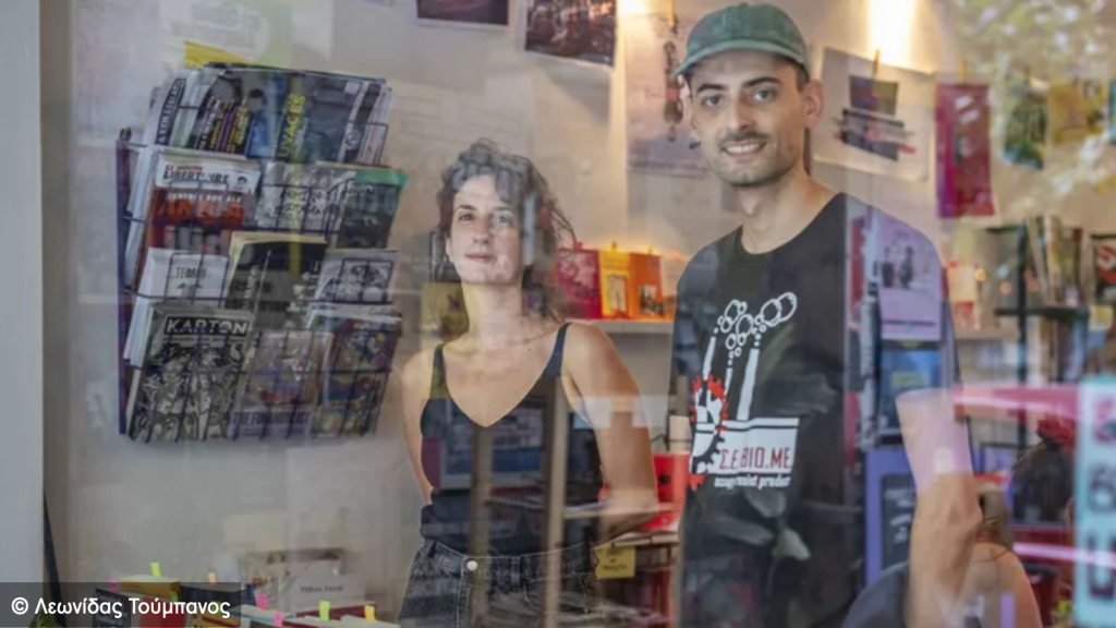 Capture d’écran 2025-10-14 à 18.41.01